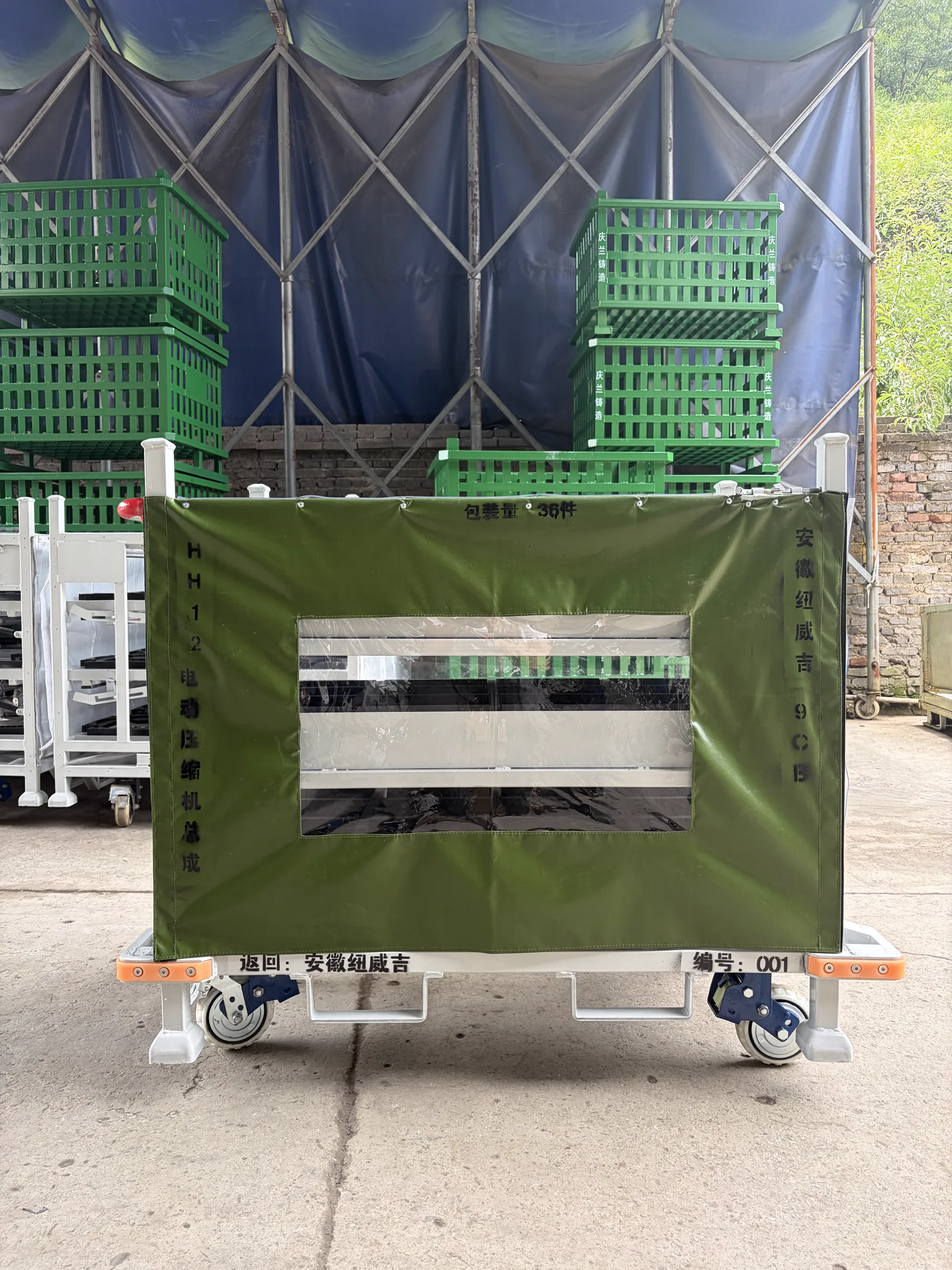 Custom electric compressor assembly logistics trolley with multi-level trays, protective panels and industrial casters — configuration view 4