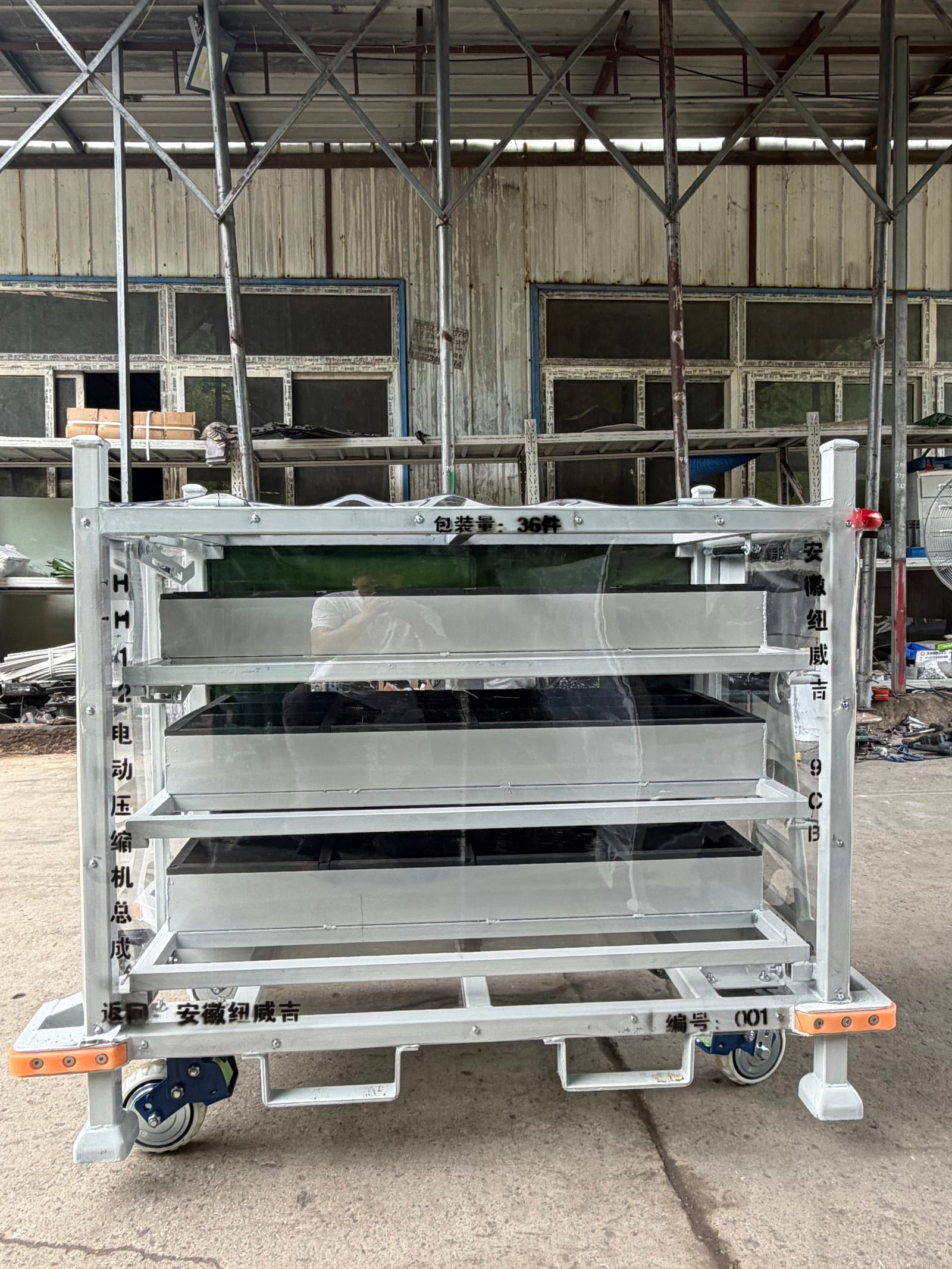 HAOFU steel logistics carrier shown as a general handling-interface reference